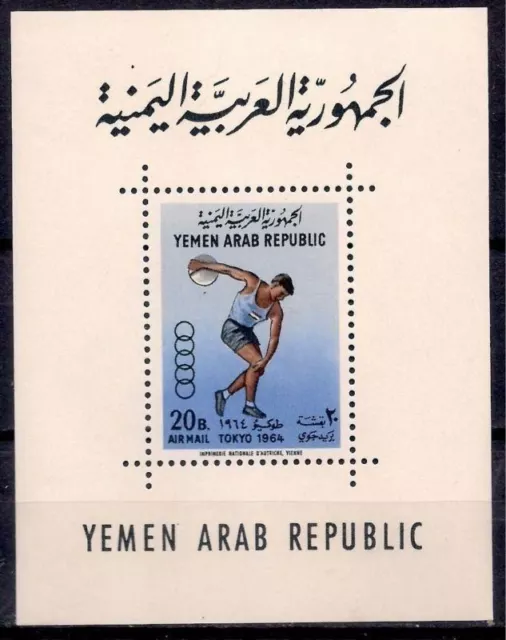 Yemen 1964 Tokyo Olympic Games Sports Discus m/s MNH