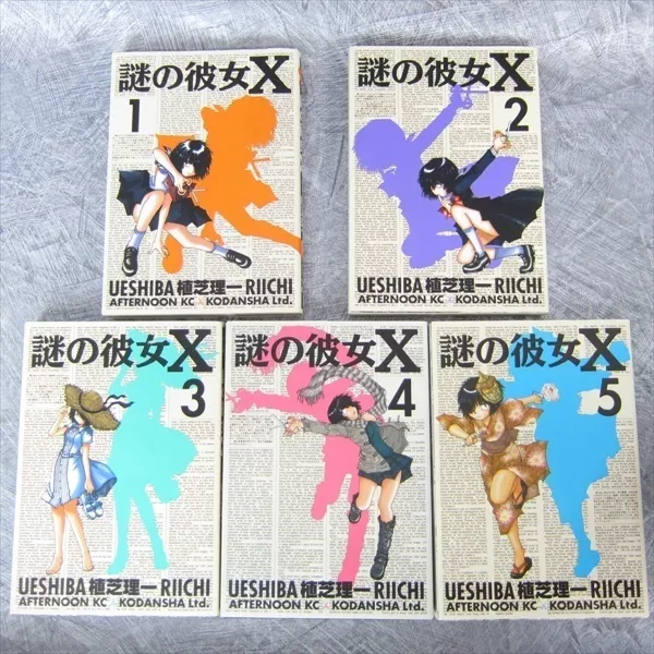 Riichi Ueshiba Manga Mysterious Girlfriend X/Nazo no Kanojo X 8 Limited  Japan