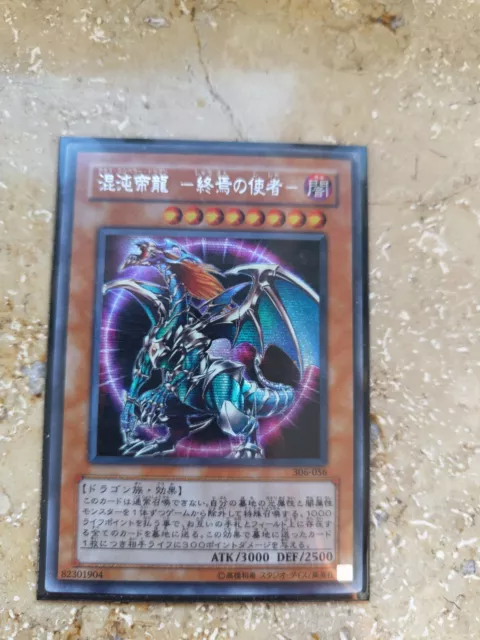 Yu-Gi-Oh Chaos-Imperatordrache Gesandter des Endes Prismatic Secret Rare 306-056