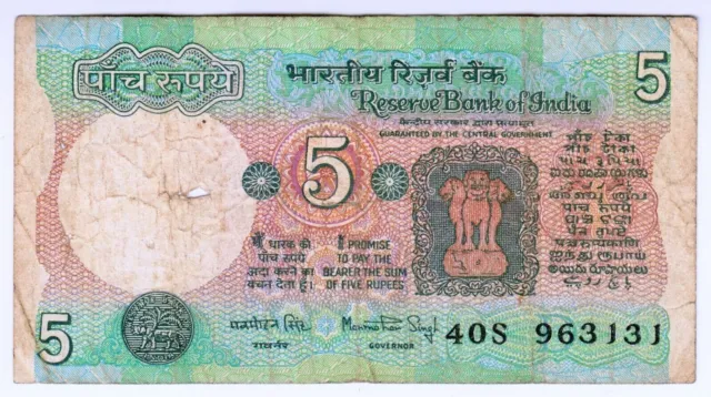1970 India 5 Rupees - Low Start - Paper Banknote Money Currency