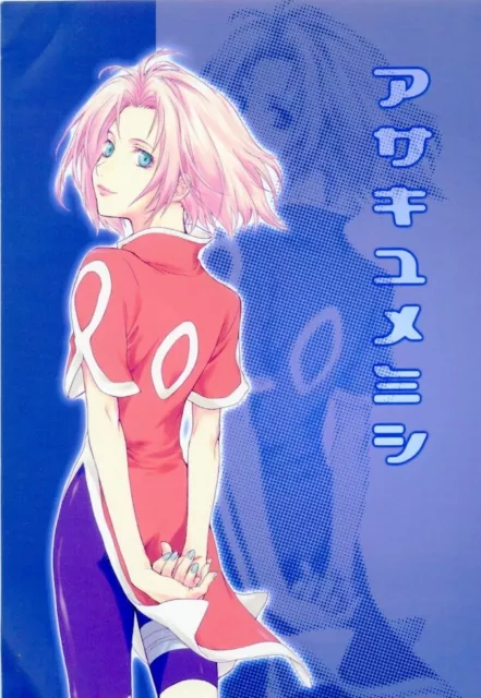 Naruto SasuSaku Sasuke x Sakura Anime Manga Honey Canon Doujinshi