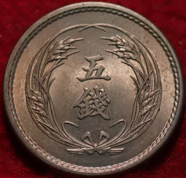Uncirculated 1900 Japan 5 Sen Clad Foreign Coin Uncirculated 1900 Japan 5 Sen Clad Foreign Coin