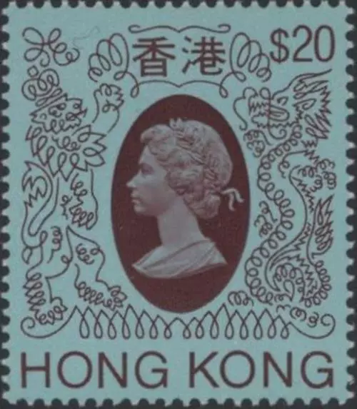 Hong Kong 1982 QEII Definitive $20 rosso e blu, nuovo di zecca