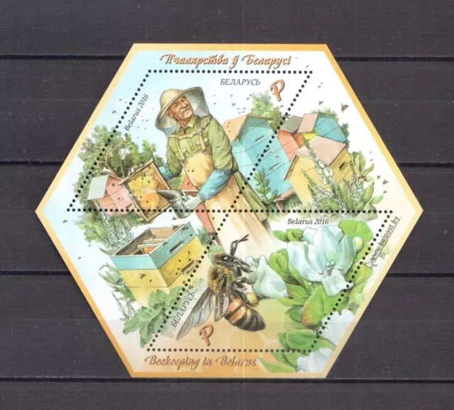 Belarus 2016 Mi BY 1138-9 - Insects - Bee - 1 ss MNH