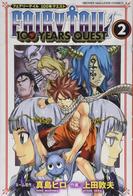 FAIRY TAIL: 100 Years Quest 5 by Hiro Mashima: 9781632369840 |  : Books