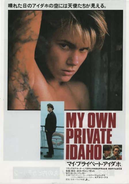 My Own Private Idaho 1991 B Japanese Chirashi Movie Poster Flyer B5