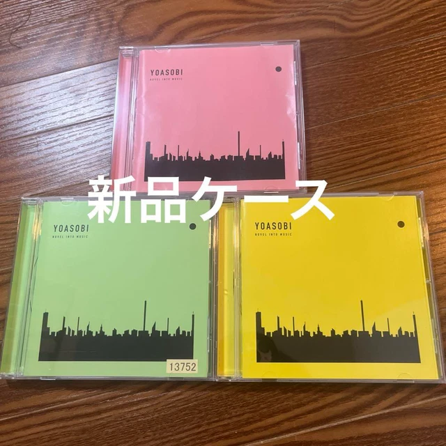 YOASOBI THE BOOK Ⅰ・Ⅱ・Ⅲ All 3 books set album CD $348.01