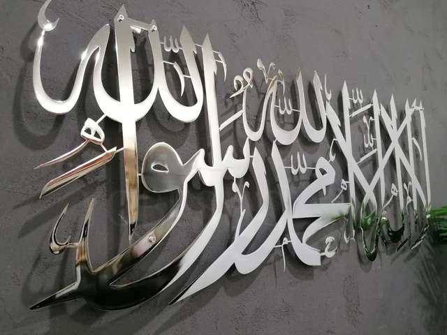 Décoration Murale Ramadan Kareem - Bois Et Acrylique, Art Islamique Moderne, Fabriqué En Turquie