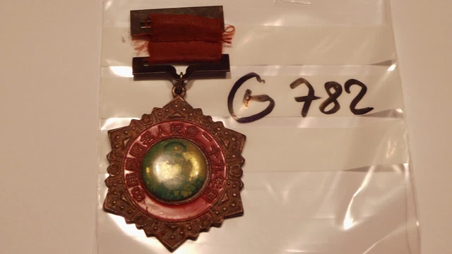 Orden China Verdienstmedaille 1Stück (g782-)