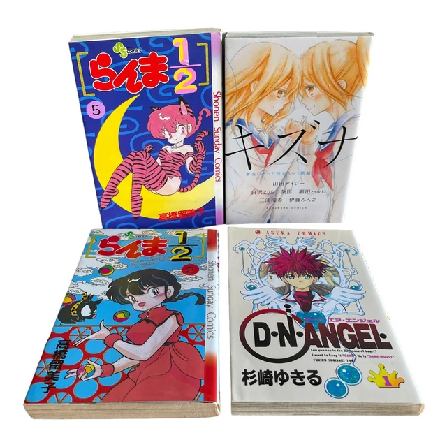 JAPANESE MANGA BULK Shonen Sunday Comics Shojo Japanese Language