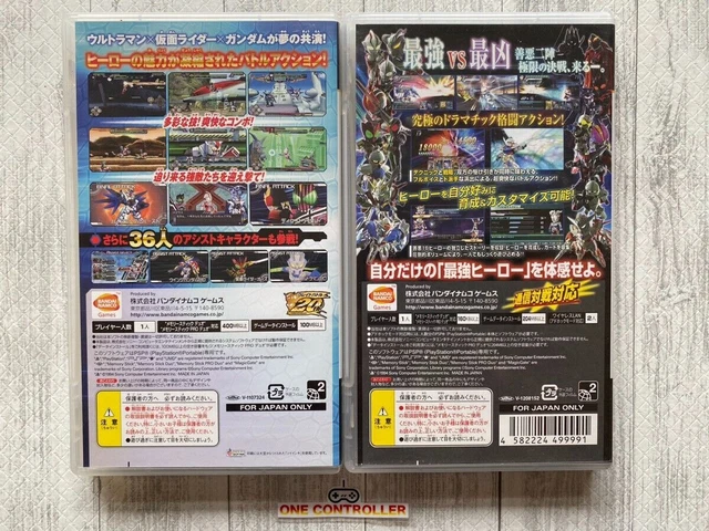 SONY PlayStation Portable PSP Great Battle Fullblast & Heroes' Vs set from Japan 2