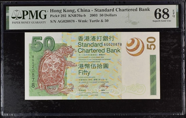 Hong Kong 50 Dollars 2003 P 292 SCB Superb Gem UNC PMG 68 EPQ