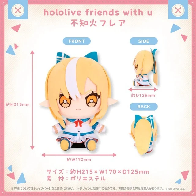 Shiranui Flare hololive friends with u plush doll Japan