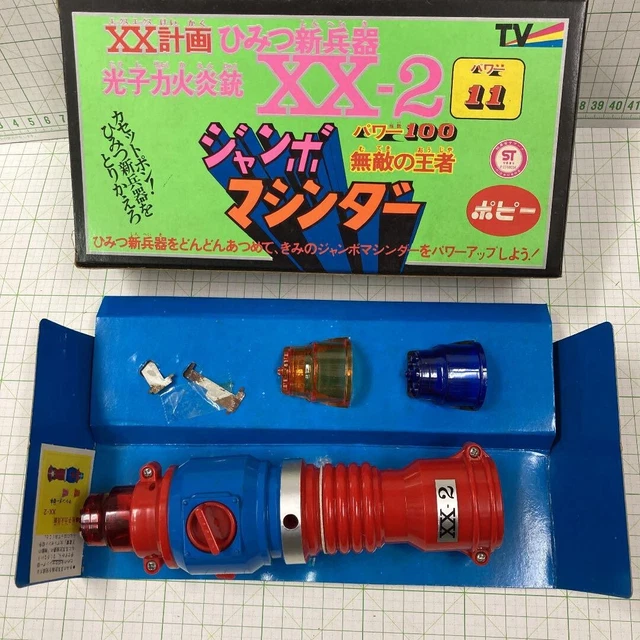 Mazinger Z Parts Jumbo Machinder XX-2 Photon Japan Toy Flame Gun FS USD Mazinger Z Parts Jumbo Machinder XX-2 Photon Japan Toy Flame Gun FS USD