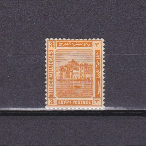 EGYPT 1921, SG# 87, 3m yellow-orange, Ras-el-Tin Palace, Alexandria, MH