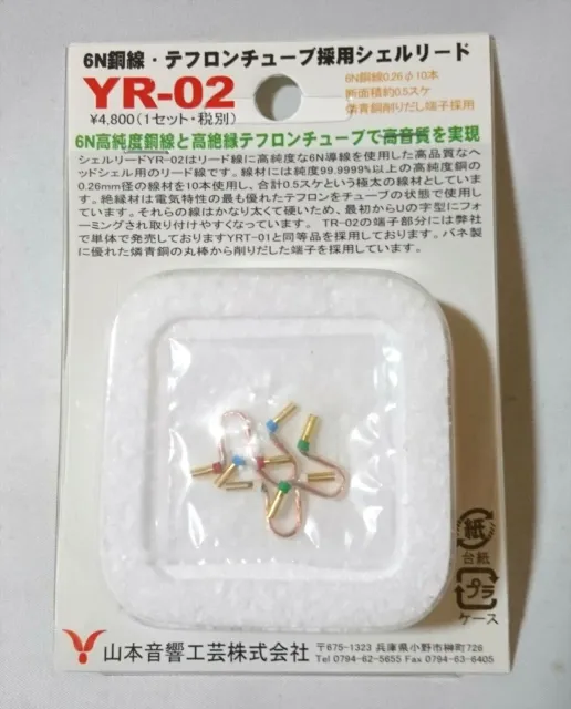 YR-02 Haute Qualité Câble Yamamoto Sound Craft pour Tête Coque De Japon