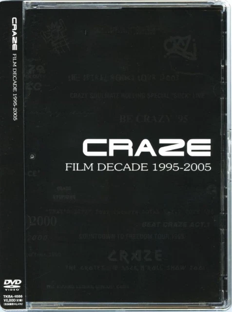 CRAZE「CRAZE FILM DECADE 1995-2005」2006… CRAZE「CRAZE FILM DECADE 1995-2005」2006… Craze VHS Tape
