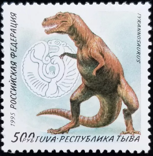 TUVA Stamp 500 руб TYRANNOSAURUS 500 RUBLES 1995 PHILATELIC ; MNH