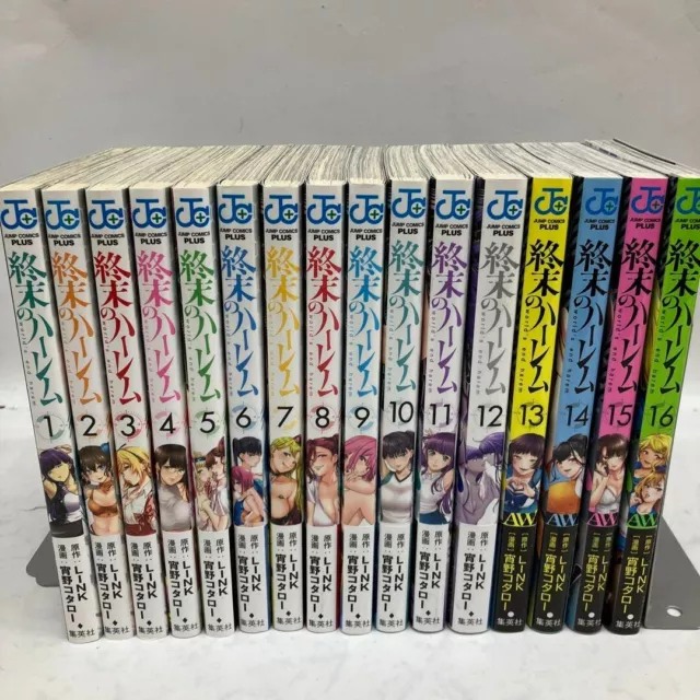 World's end harem Vol.1-12 Manga Comic Complete Lot Set Kotaro Shouno  Japanese