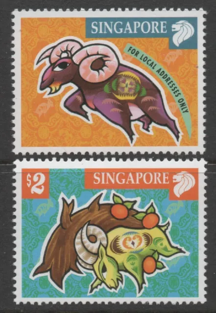 Singapore 2003 Lunar New Year - Year of the Goat set of 2 MUH