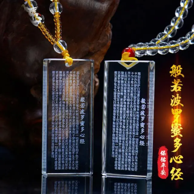 Feng Shui Great Compassion Mantra Pendant Tibetan Buddhist Safe Amulet Necklace