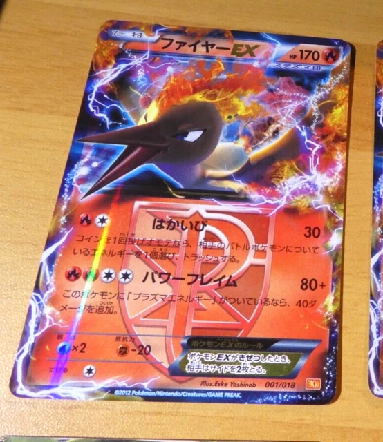 POKEMON JAPANESE CARD RARE HOLO CARTE MOLTRES EX Promo Holo 001/018 BKW JAPAN **