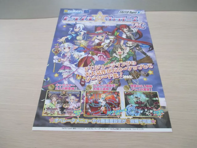 >> Trouble Witches Ac Shoot Arcade Original Japan Handbill Flyer Chirashi! <<