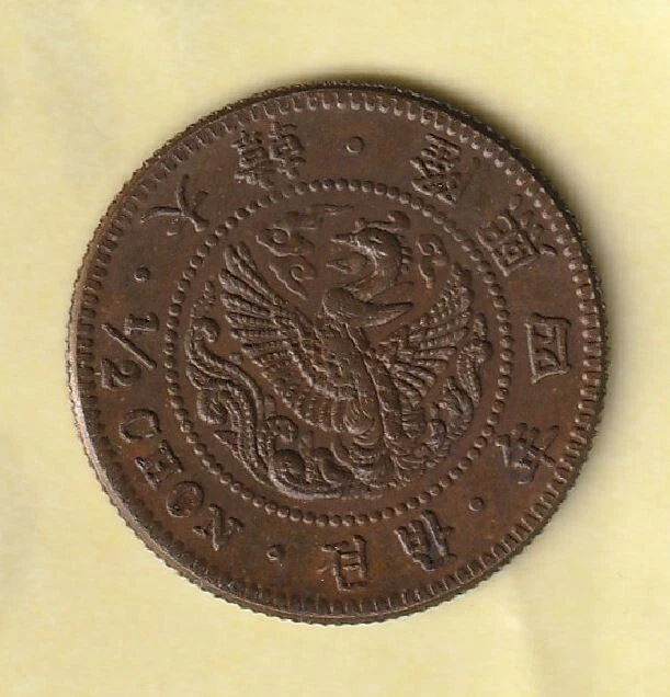 Korea Half ½ Chon Yung Hee - Japanese Protectorate Korea coins 1910