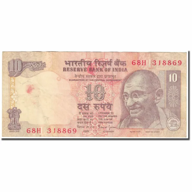 [#608504] Banknote, India, 10 Rupees, 1996, Undated (1996), KM:89, VG(8-10)