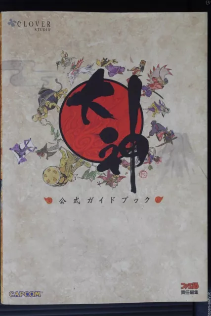 Ookami - Official Guide Book, Japanese Game Guide
