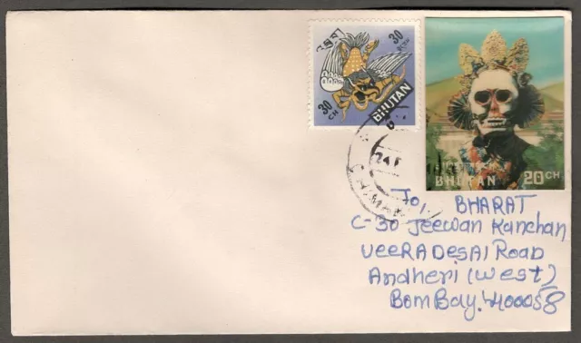 (AOP) Bhutan 3D stamp 20ch Mask on cover to India