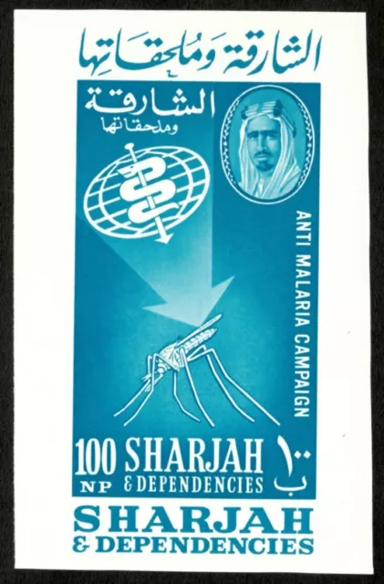 Sharjah 1963 - Malaria Eradication - Imperf Miniature Sheet - Scott 21 - MNH