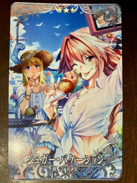 Fate Grand Order FGO Holo Arcade Card Craft Essence Emiya Muramasa Limited  Zero
