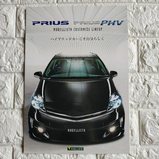 TOYOTA PRIUS/PRIUS PHV Modelista Catalog 2012.02 £20.48 PicClick UK