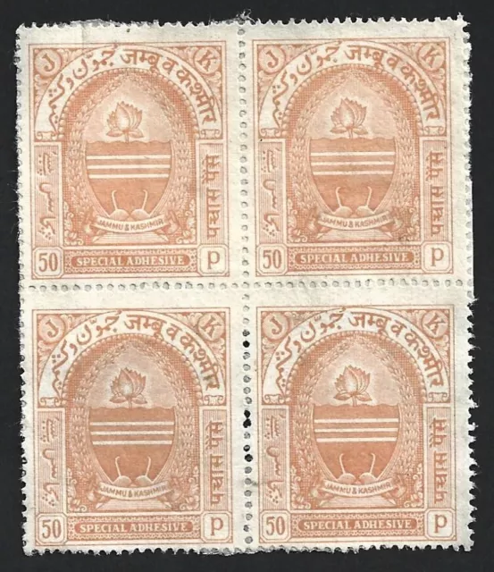 India Jammu & Kashmir State revenue stamp 50p unused block of 4 (no gum)