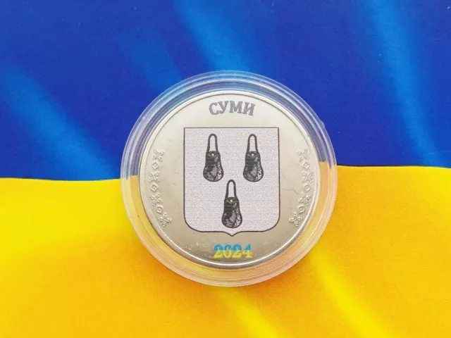 Souvenirmünze SUMY 1 Karbowanez-Serie „Meine Ukraine“.Heraldik-Wappen