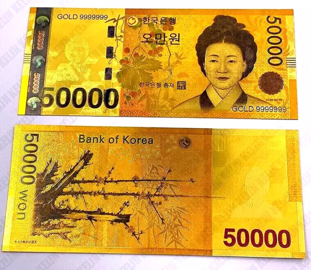 ★★ Coree Du Sud / South Korea: Billet Polymer  " Or " De 50000 Won 2009 ★★ A