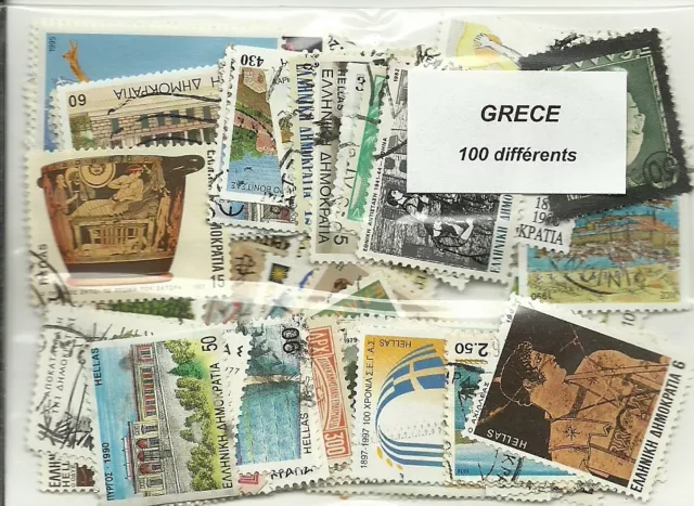 Lot timbres de Grece