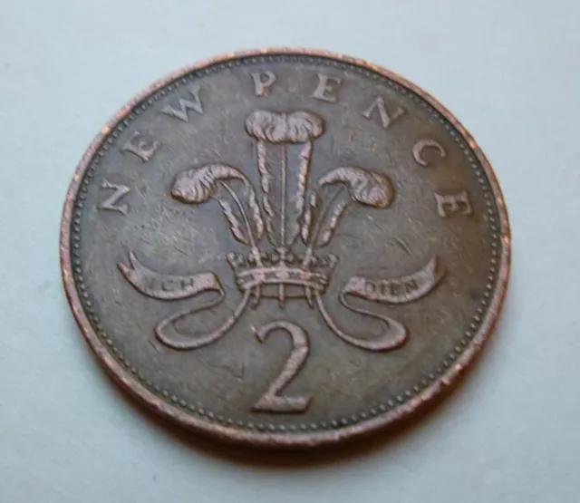 1971 2p Two New Pence Coin - Circulated Condition - First decimal 2p coin 8