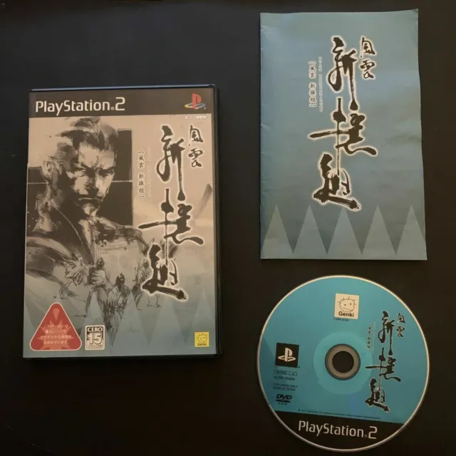 Fu-un Shinsen Gumi - PS2 NTSC-J Japan Samurai Action Game w Manual