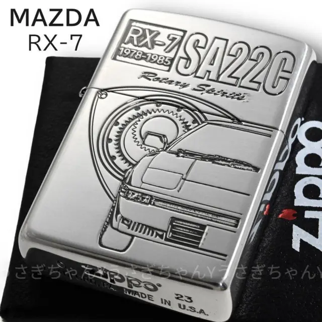 MAZDA RX-7 SA22C Zippo MIB $177.13 - PicClick AU