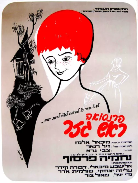 1950 Israel JEWISH French RARE THEATRE POSTER Hebrew CARROT HEAD POIL DE CARROTE