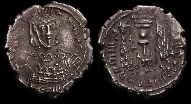 ANCIENT BYZANTINE Constantine IV, Heraclius & Tiberius 668-685AD AR Hexagram.