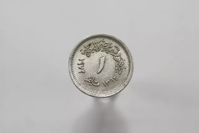 Egypt 1 Millieme 1972 Error Coin Off Centre B29 #5835