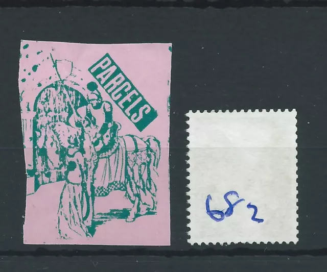 wbc. - GB STRIKE MAIL - SM682- PARCELS - one stamps