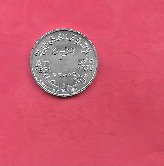 Morocco Y46 1951 Franc Bu Gem Uncirculated Nice Old Vintage Aluminum Coin