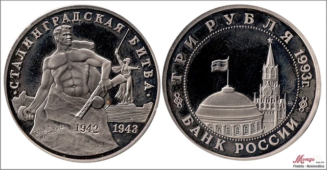 Russia 3 Rubles 1993/Victory On The Volga Proof Y00318