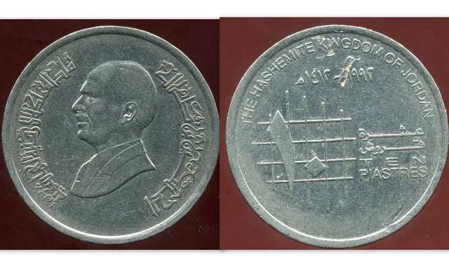 JORDANIE  10 piastres  1992   ( bis )