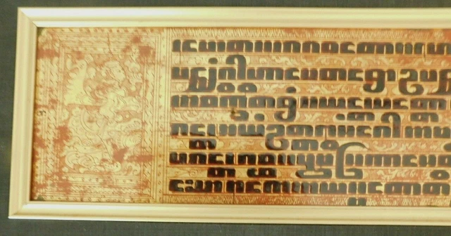 Vintage Rare? Burmese Bible Page-28 1/2" X 9 1/4"- Rare Version-   Dc 1  34 2