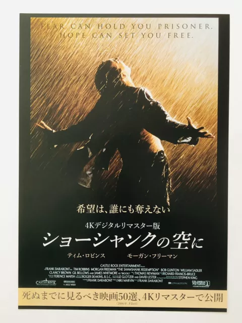 The Shawshank Redemption Stephen King Tim Robbins movie flyer poster CHIRASHI